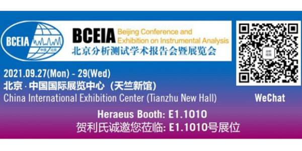 Heraeus Noblelight at productronica China