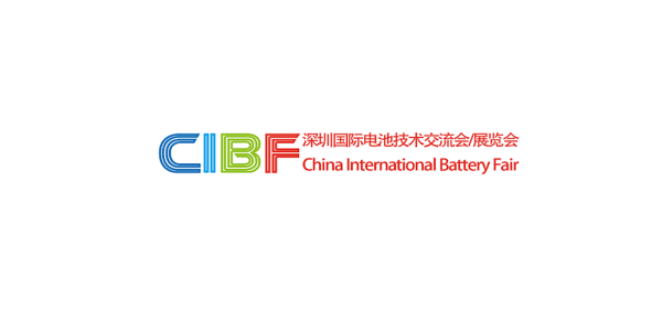 诚邀莅临 贺利氏CIBF2023中国国际电池展